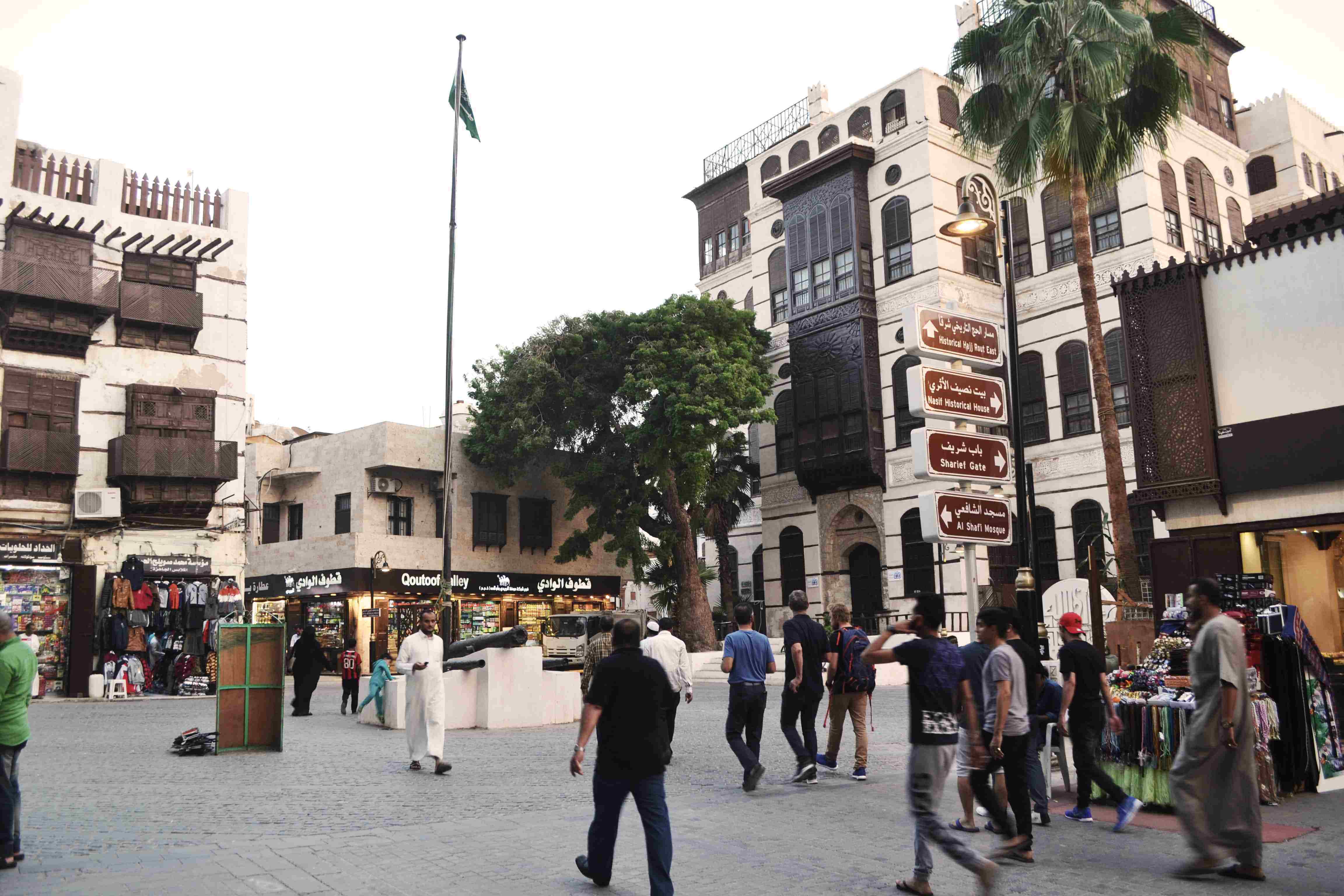 Old Jeddah